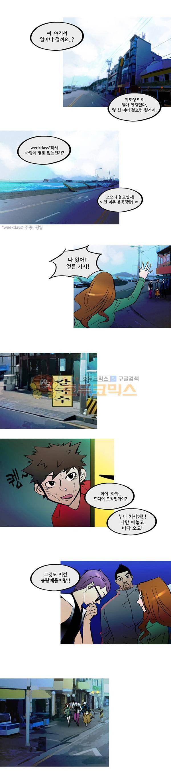 몽쥬페 시즌3 12화 1
