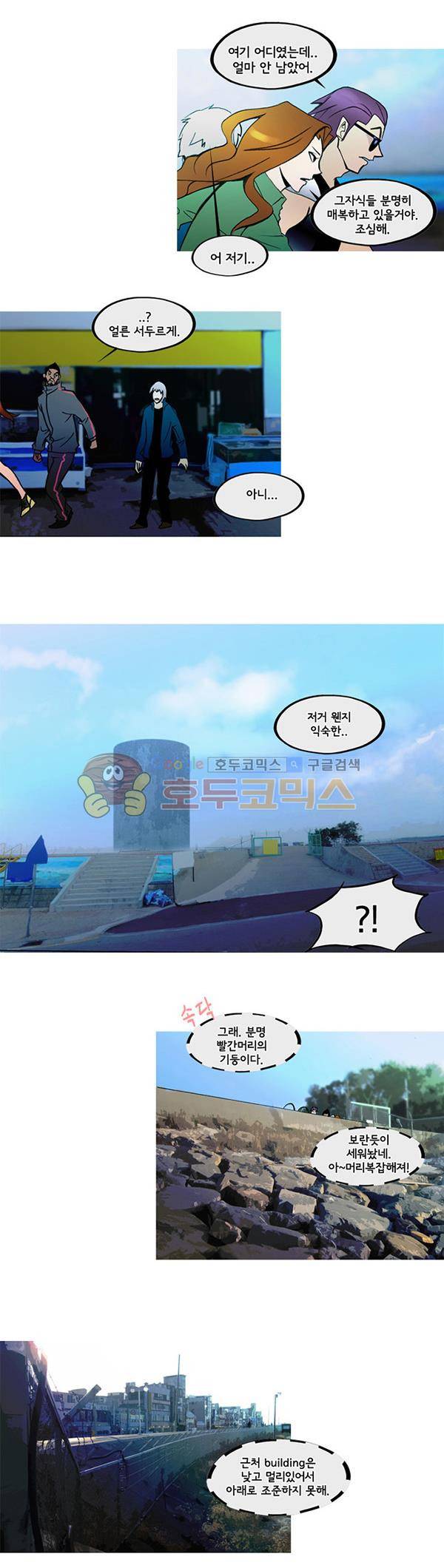 몽쥬페 시즌3 12화 2