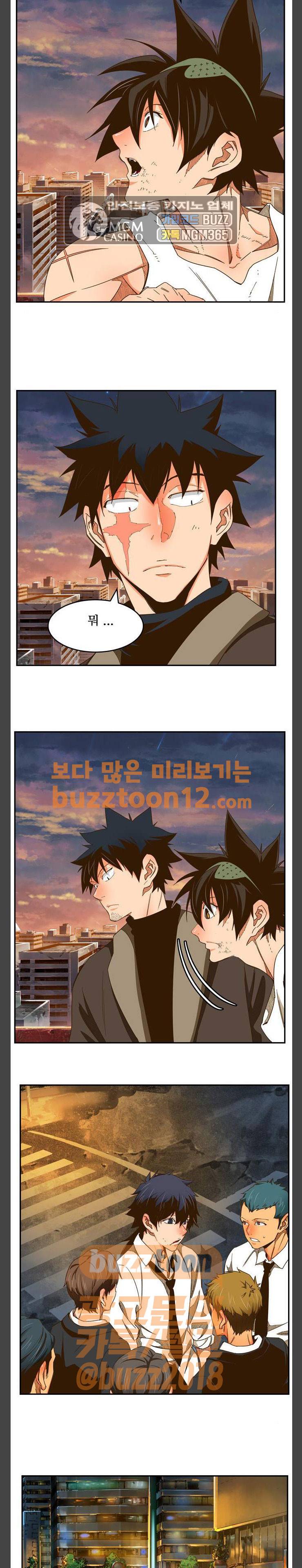 갓 오브 하이스쿨 422화 2