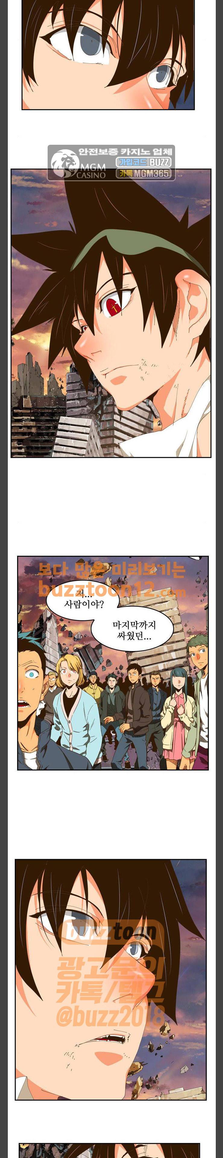 갓 오브 하이스쿨 422화 9