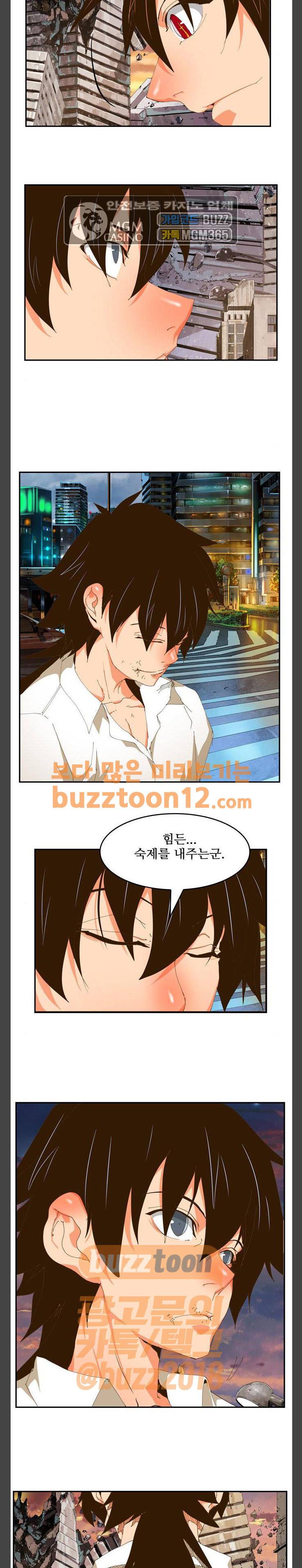 갓 오브 하이스쿨 422화 10