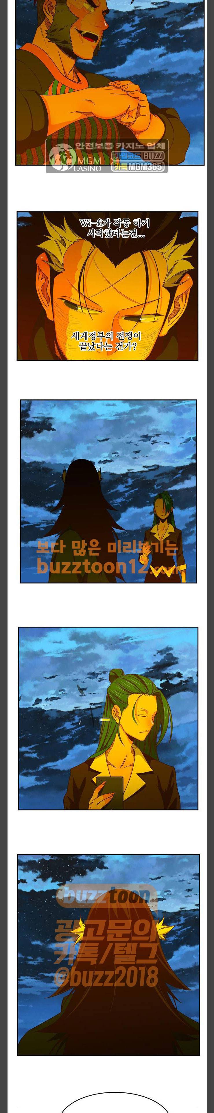 갓 오브 하이스쿨 422화 19