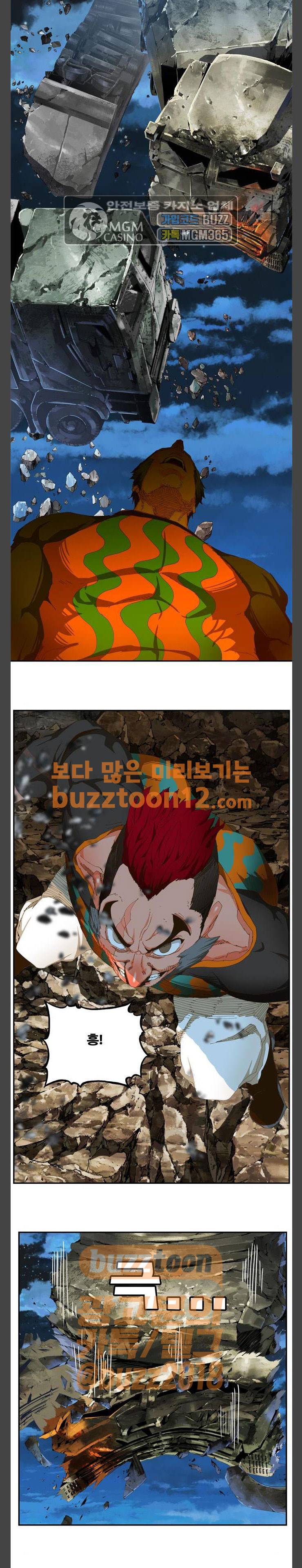 갓 오브 하이스쿨 422화 28