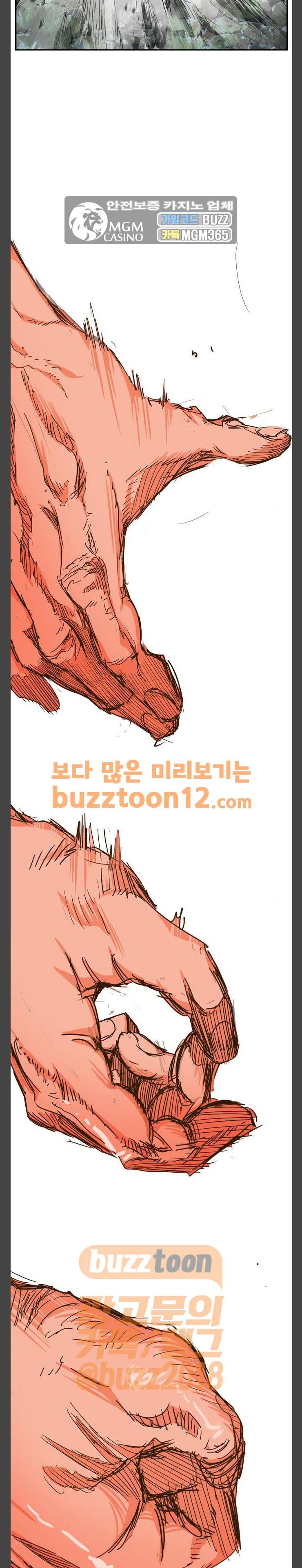 갓 오브 하이스쿨 422화 31