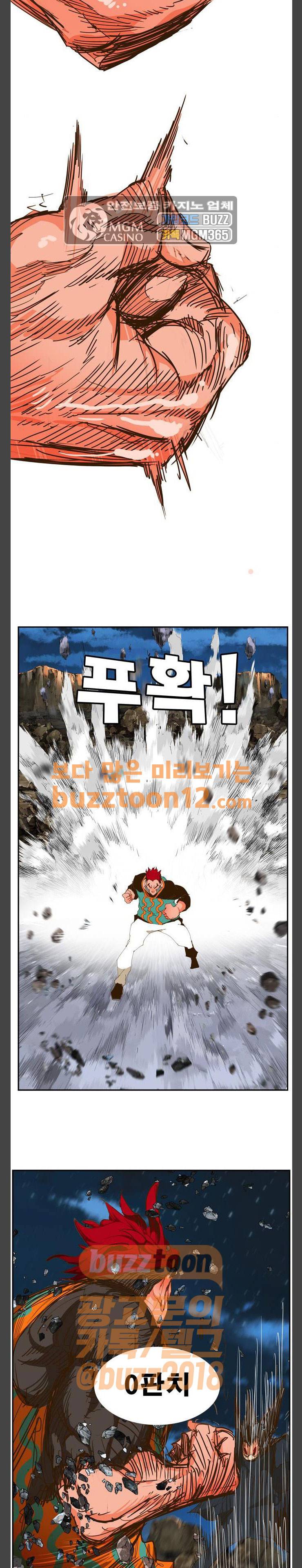 갓 오브 하이스쿨 422화 32