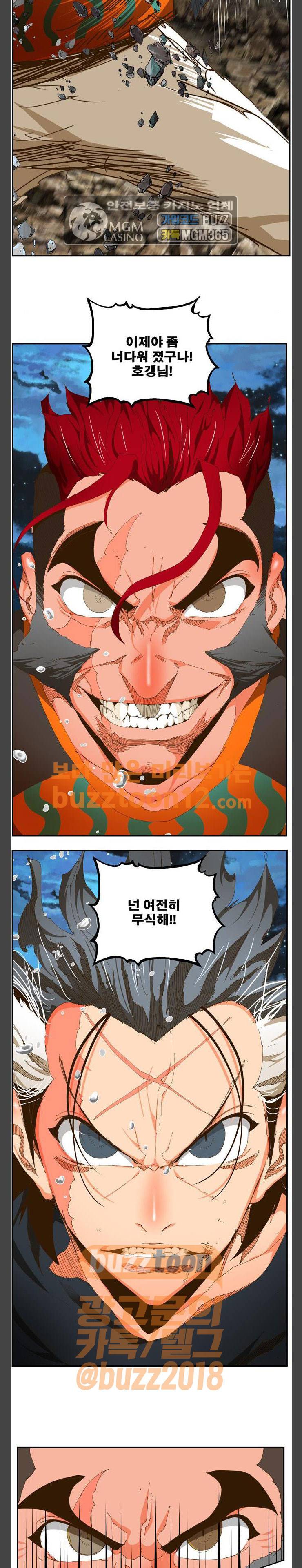 갓 오브 하이스쿨 422화 33