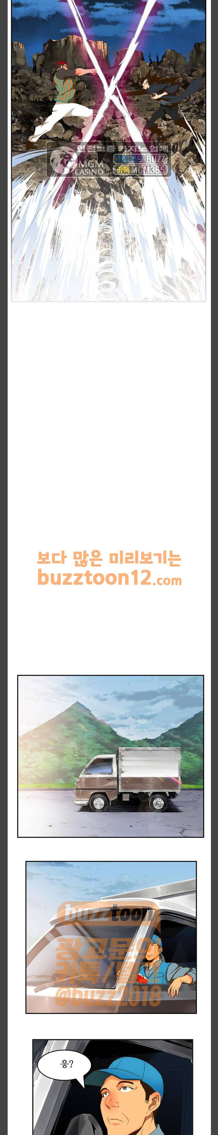 갓 오브 하이스쿨 422화 35