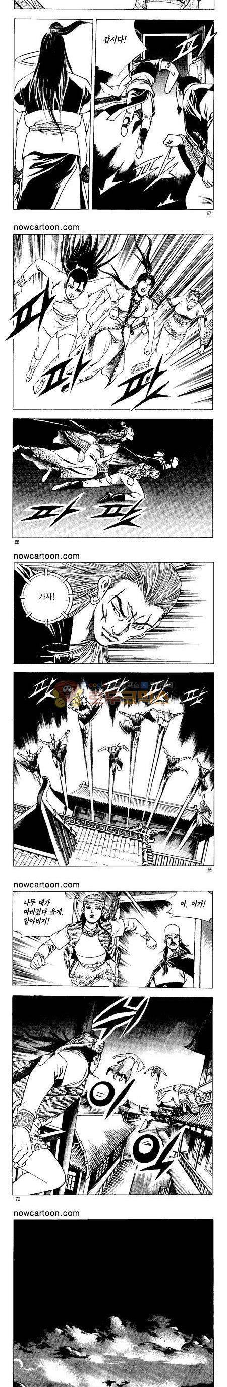 무장춘몽 35권 16