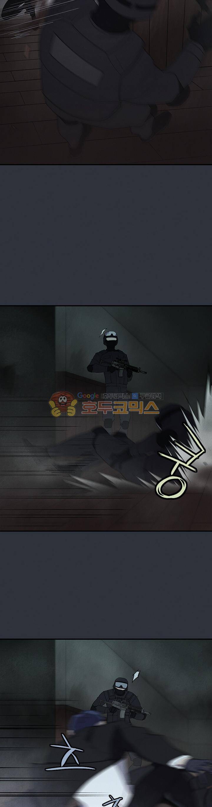 아이템 99화 7