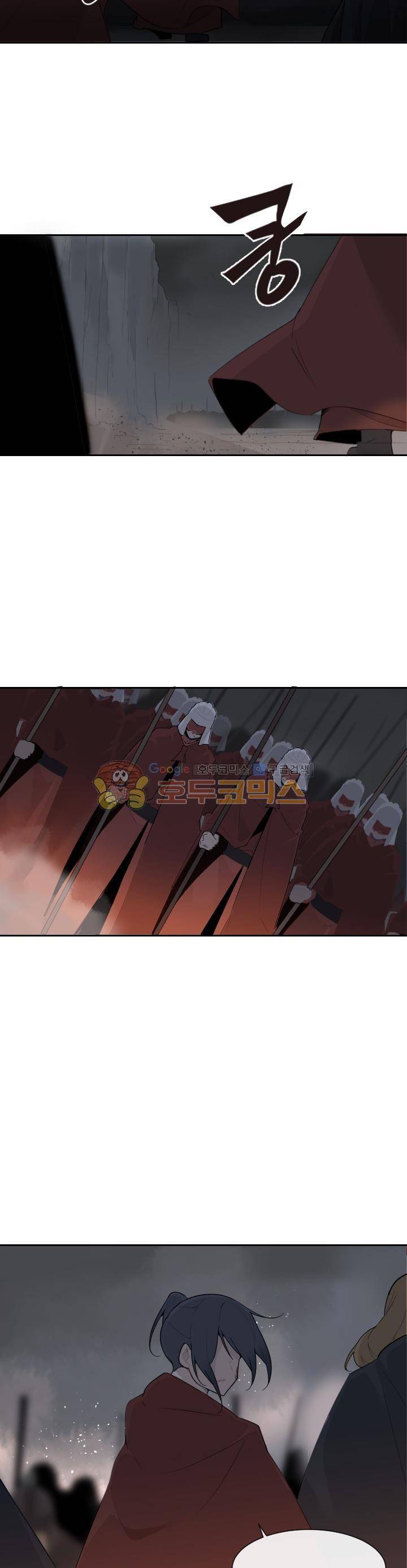 마검왕 183화 9