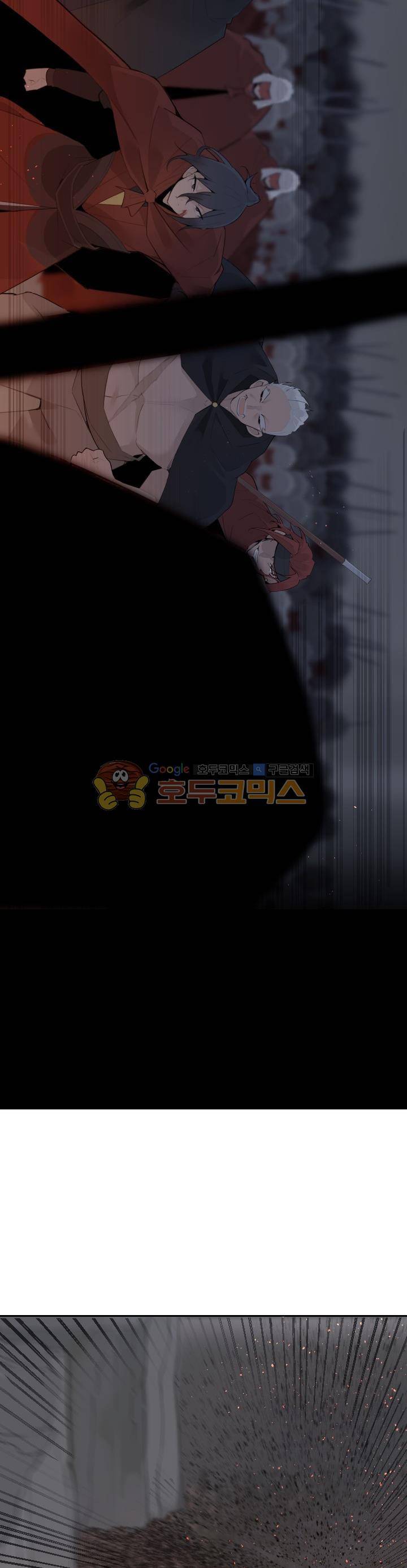 마검왕 183화 12
