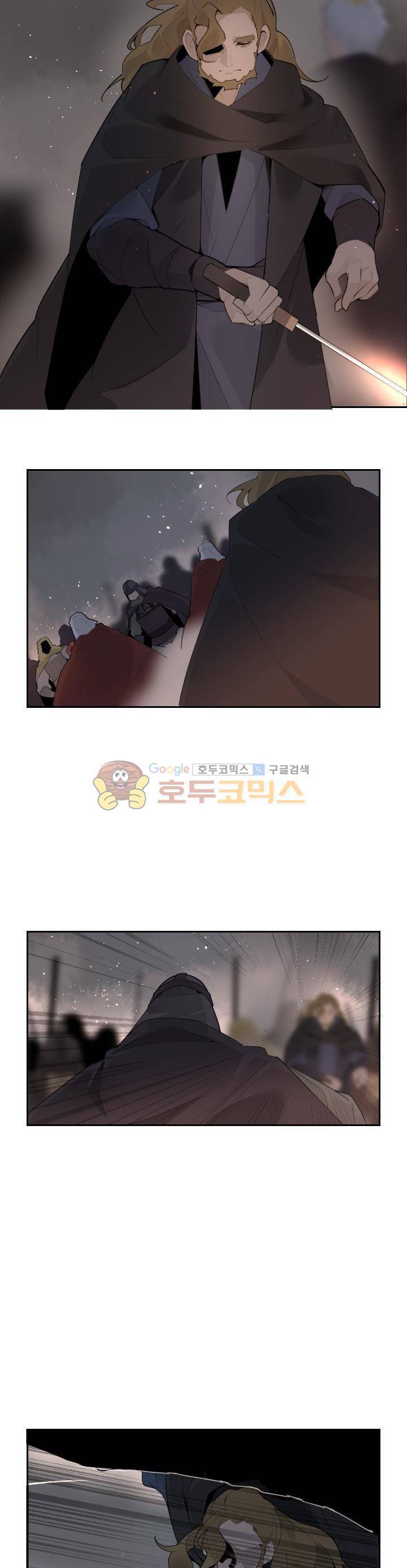 마검왕 183화 16