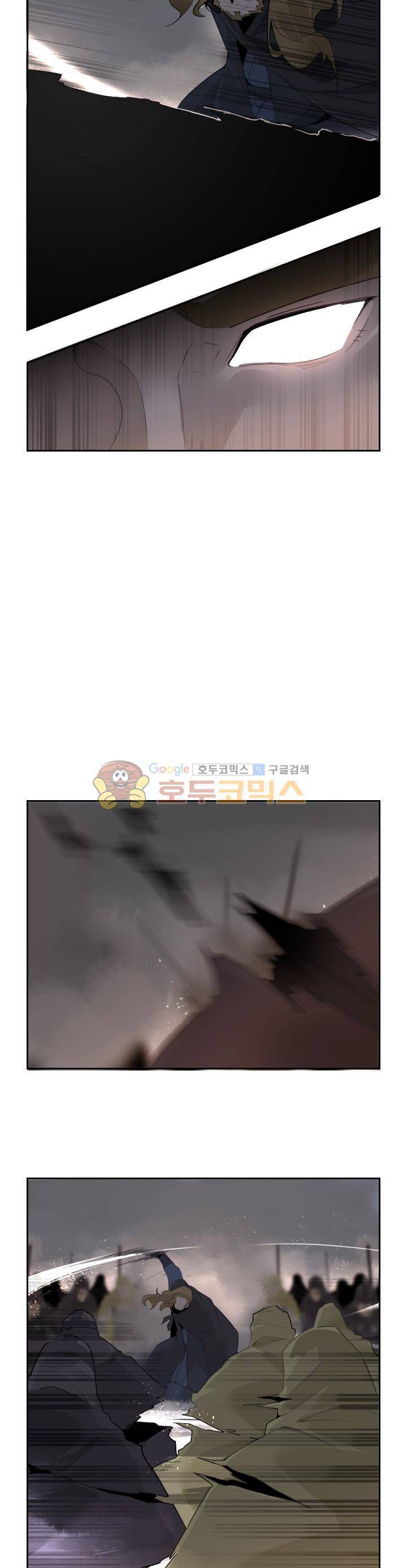 마검왕 183화 17