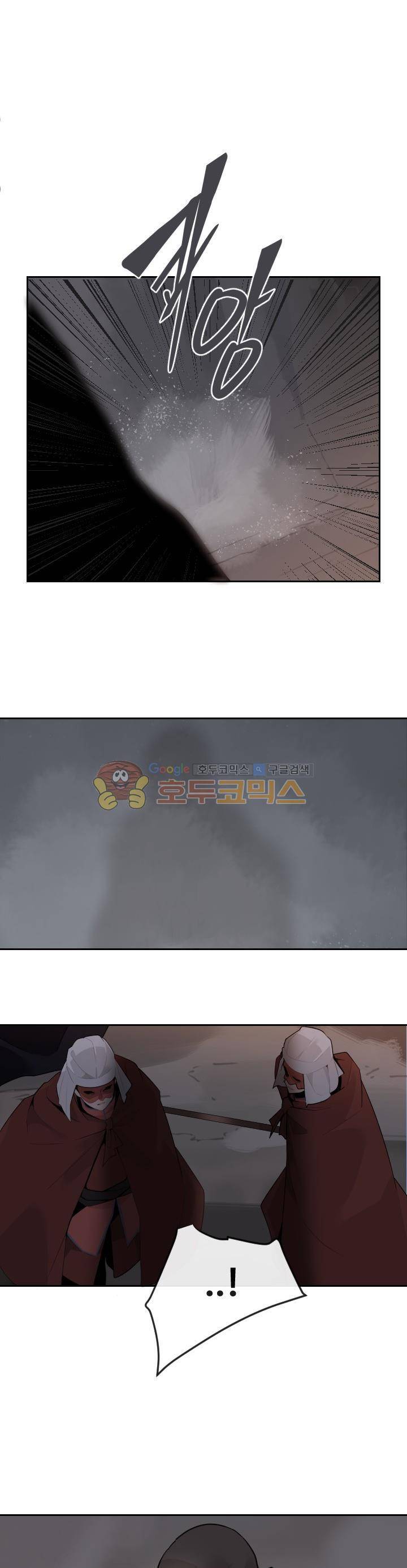 마검왕 183화 20