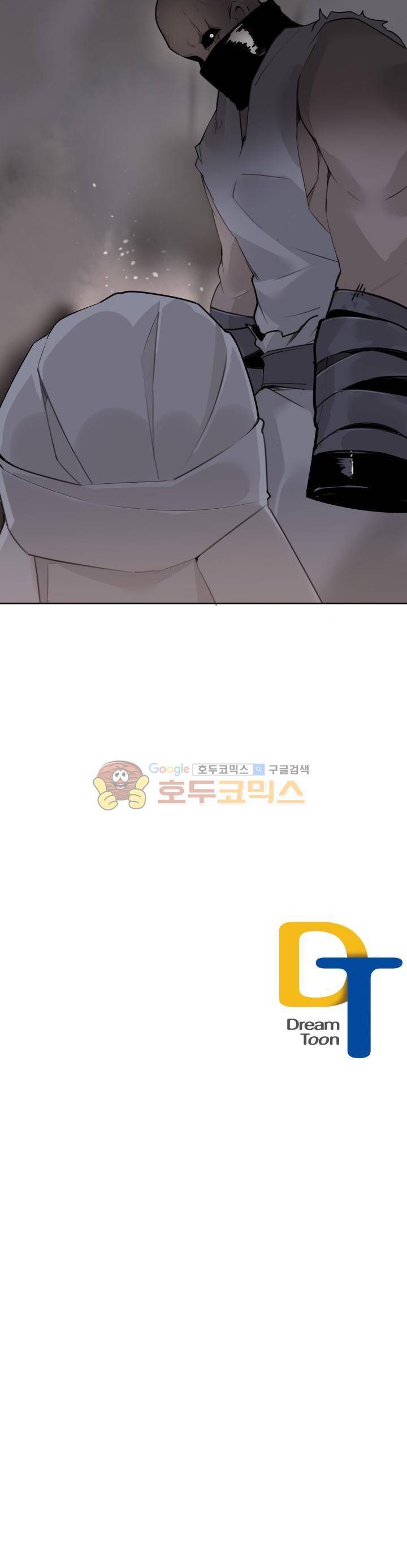 마검왕 183화 21