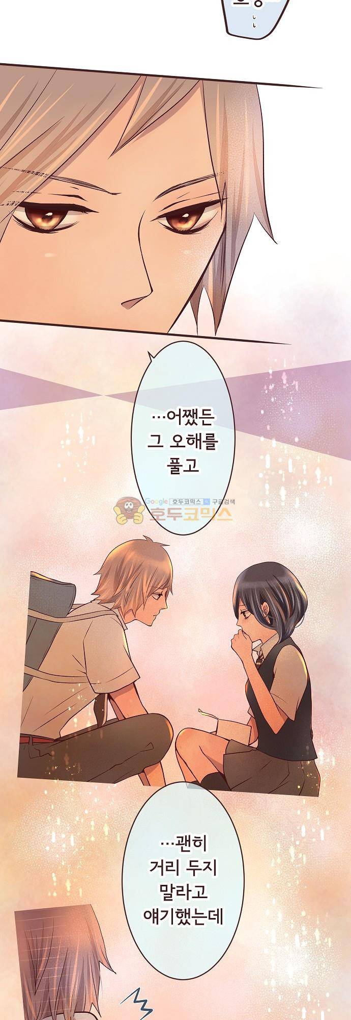 브라더 모드 91화 - 우리들의 거리 (3) 5