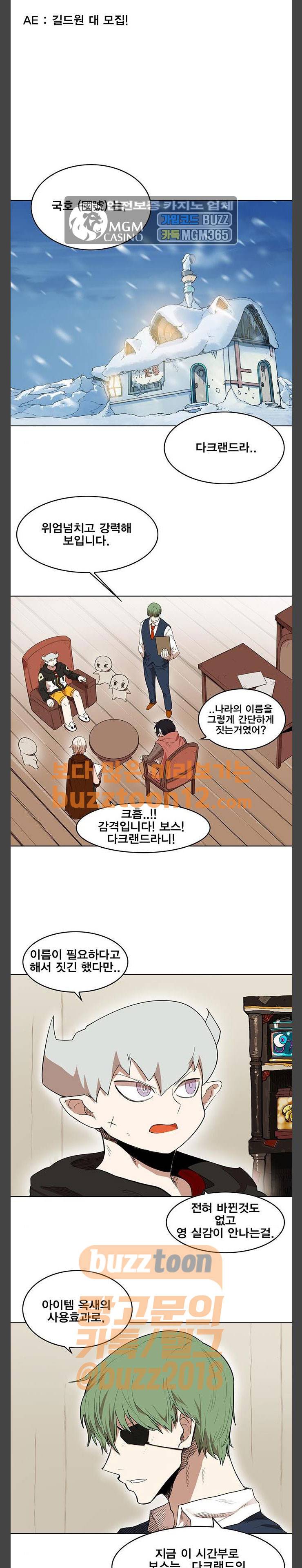 열렙전사 AE 7화 1