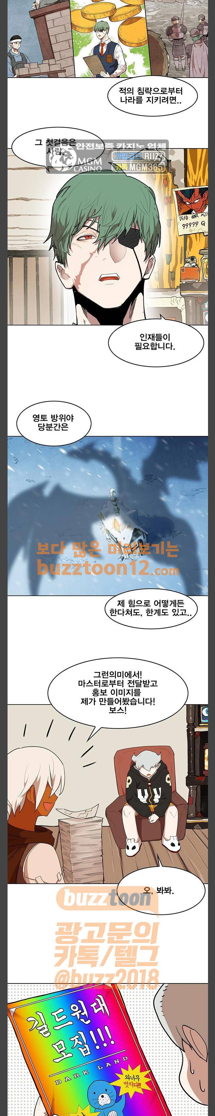 열렙전사 AE 7화 3