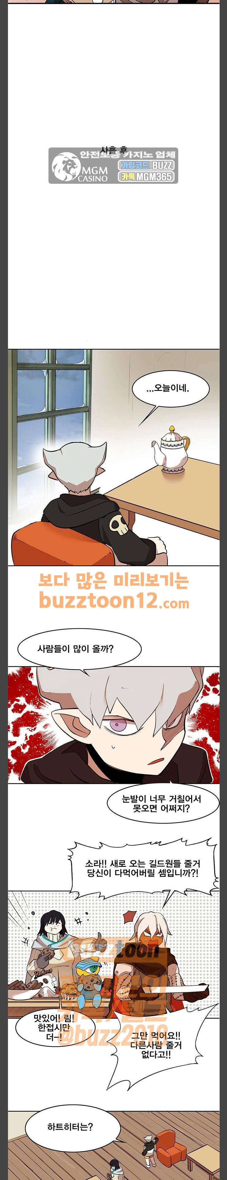 열렙전사 AE 7화 5