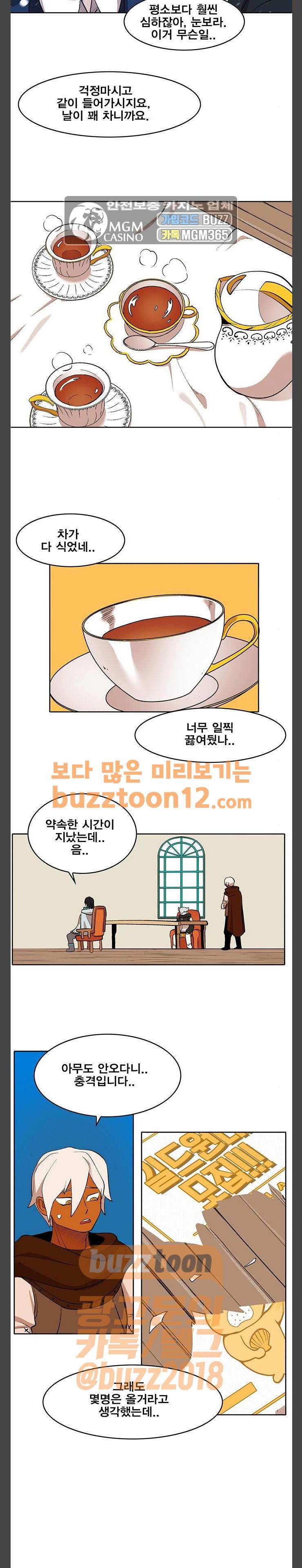 열렙전사 AE 7화 7