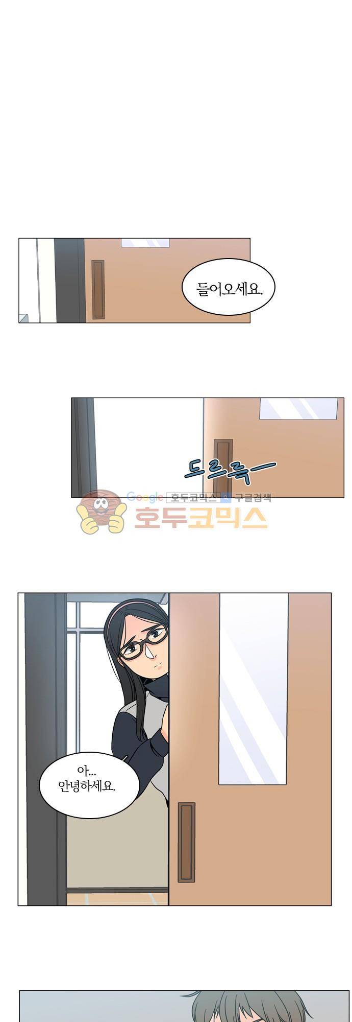 성안에 오더쿠펼구 96화 - 호랑이도 제 새끼는 (9) 1