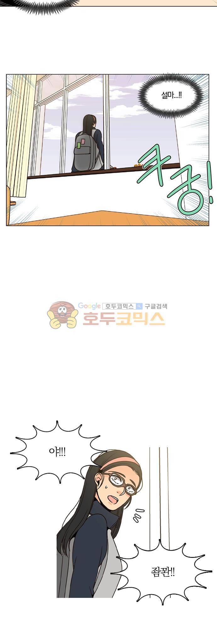 성안에 오더쿠펼구 96화 - 호랑이도 제 새끼는 (9) 18