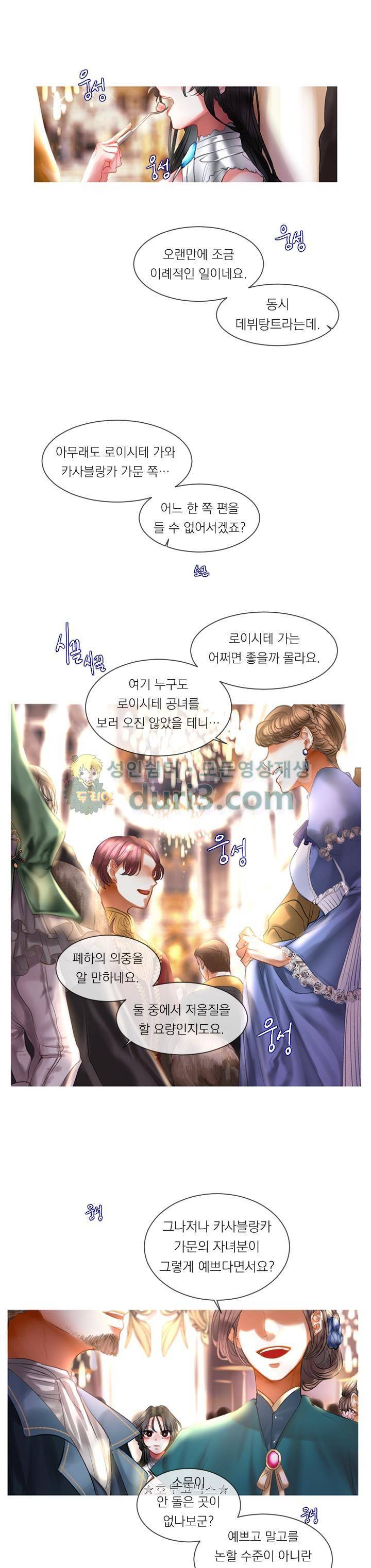 은의 공녀, 까마귀 공녀 1화 - 로이시테와 카사블랑카 (1) 1