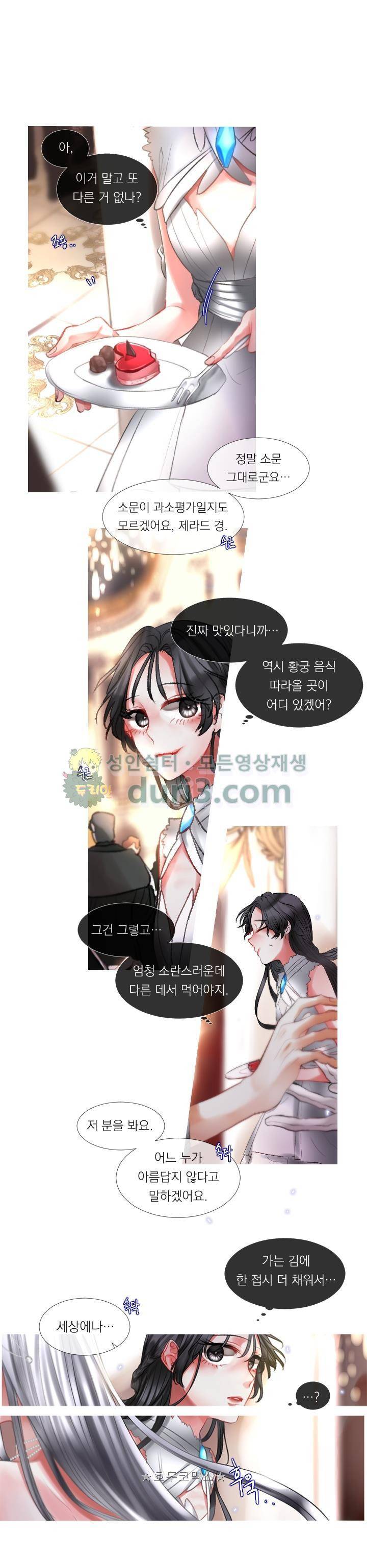 은의 공녀, 까마귀 공녀 1화 - 로이시테와 카사블랑카 (1) 3