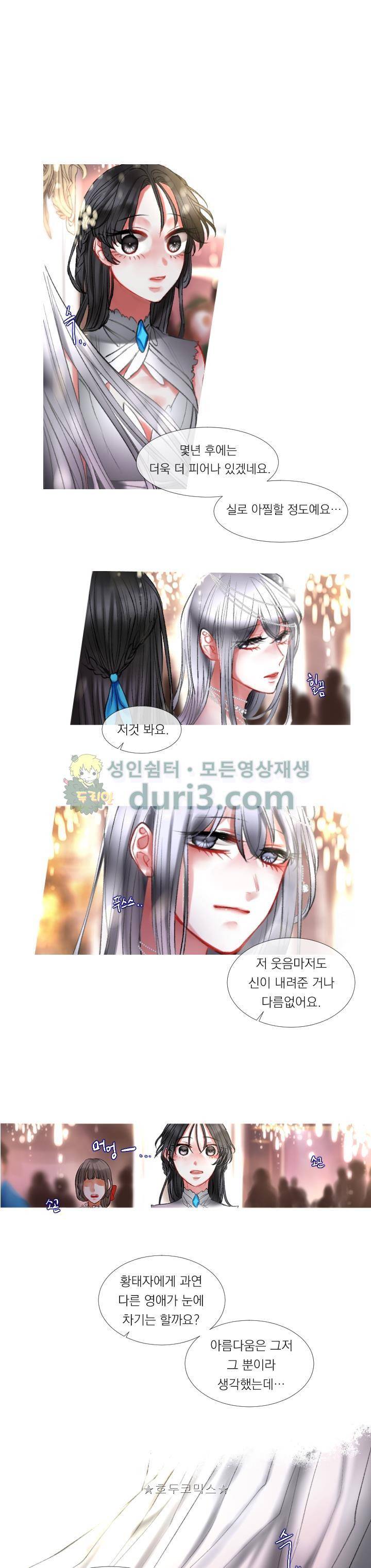 은의 공녀, 까마귀 공녀 1화 - 로이시테와 카사블랑카 (1) 5