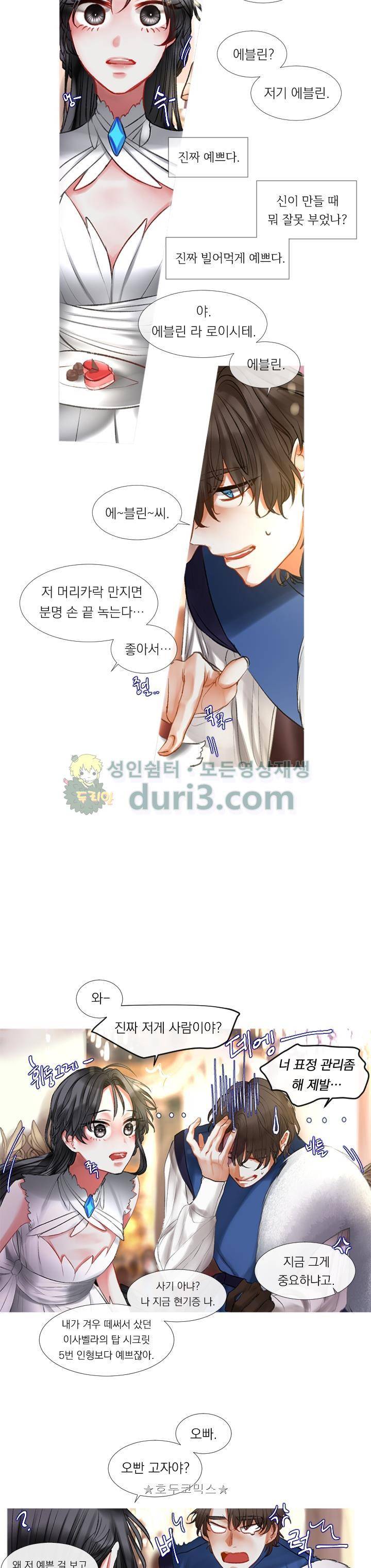 은의 공녀, 까마귀 공녀 1화 - 로이시테와 카사블랑카 (1) 8
