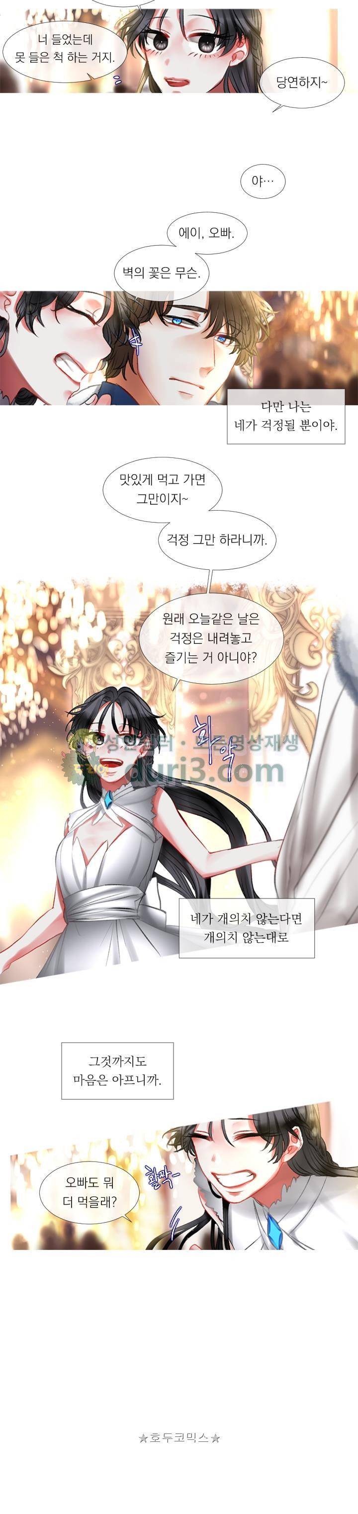 은의 공녀, 까마귀 공녀 1화 - 로이시테와 카사블랑카 (1) 17