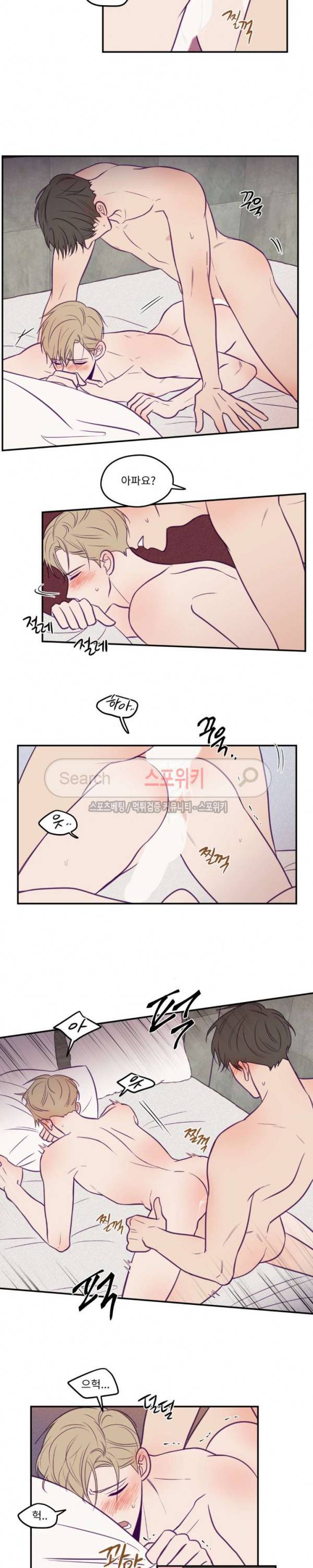 뷰파인더 38화 3