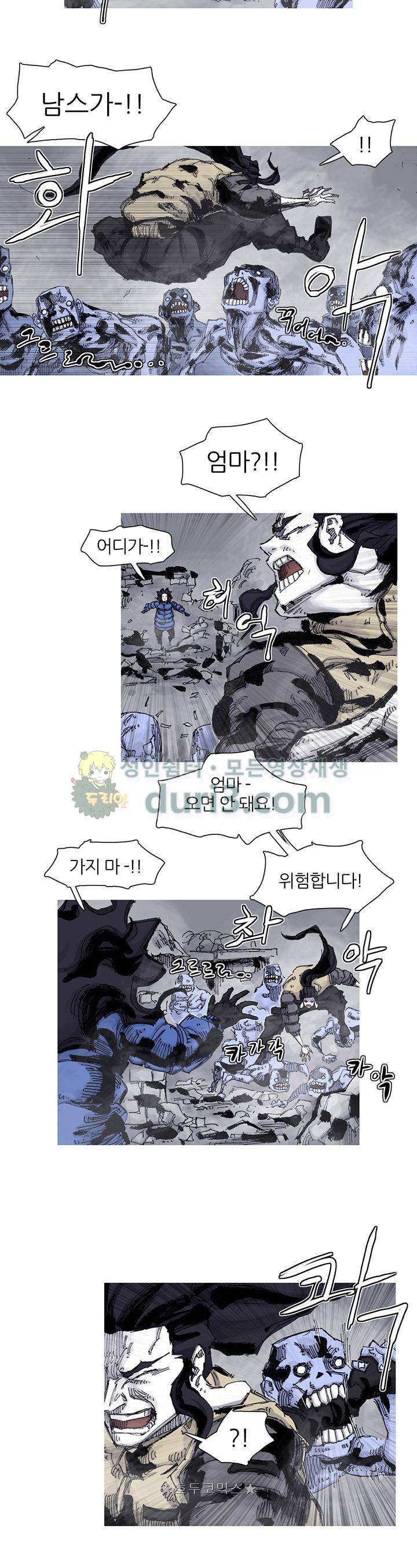 싸움귀 시즌2 81화 6
