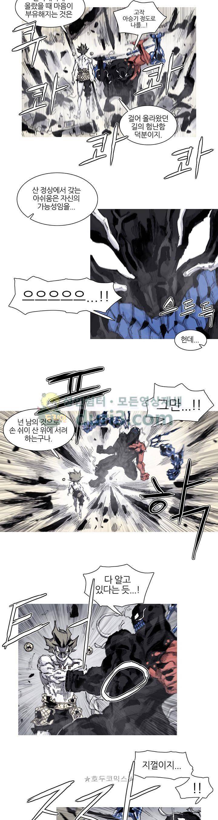 싸움귀 시즌2 81화 13
