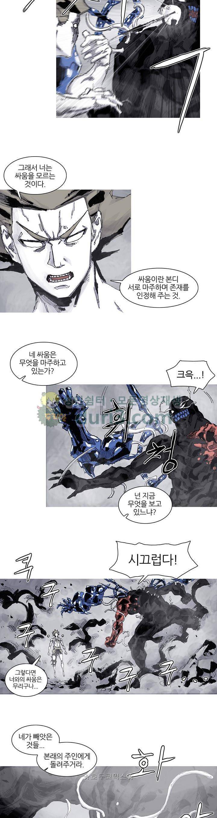 싸움귀 시즌2 81화 14