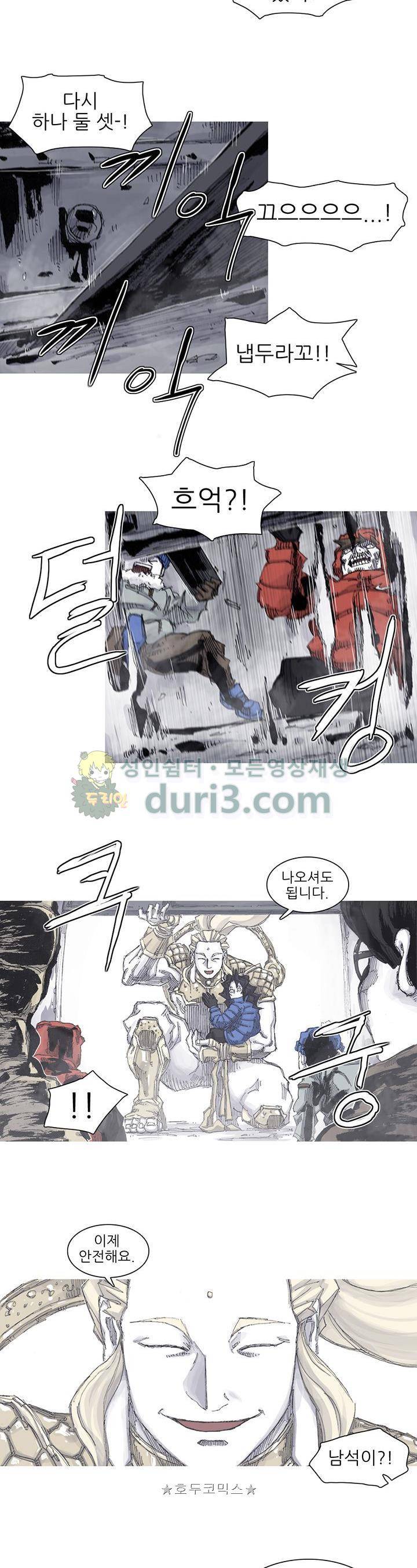 싸움귀 시즌2 81화 18