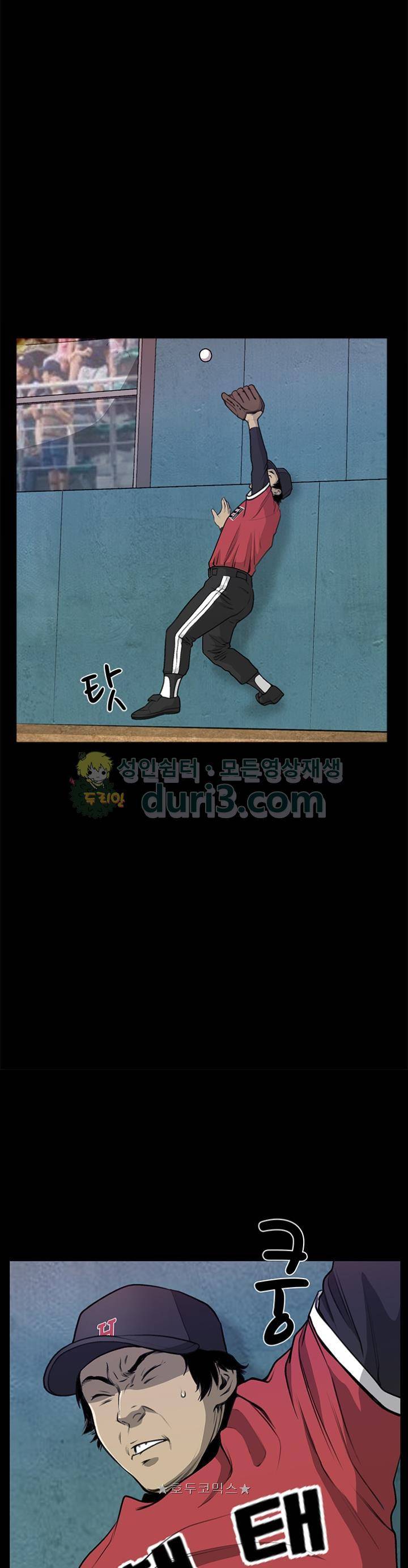 노히트노런 44화 4