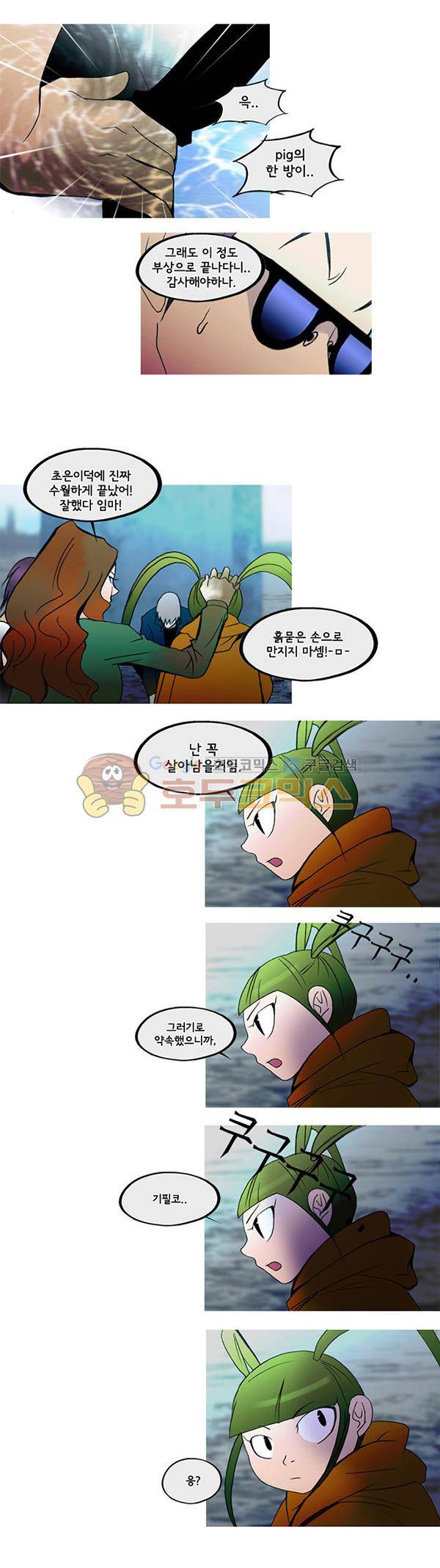 몽쥬페 시즌3 15화 2