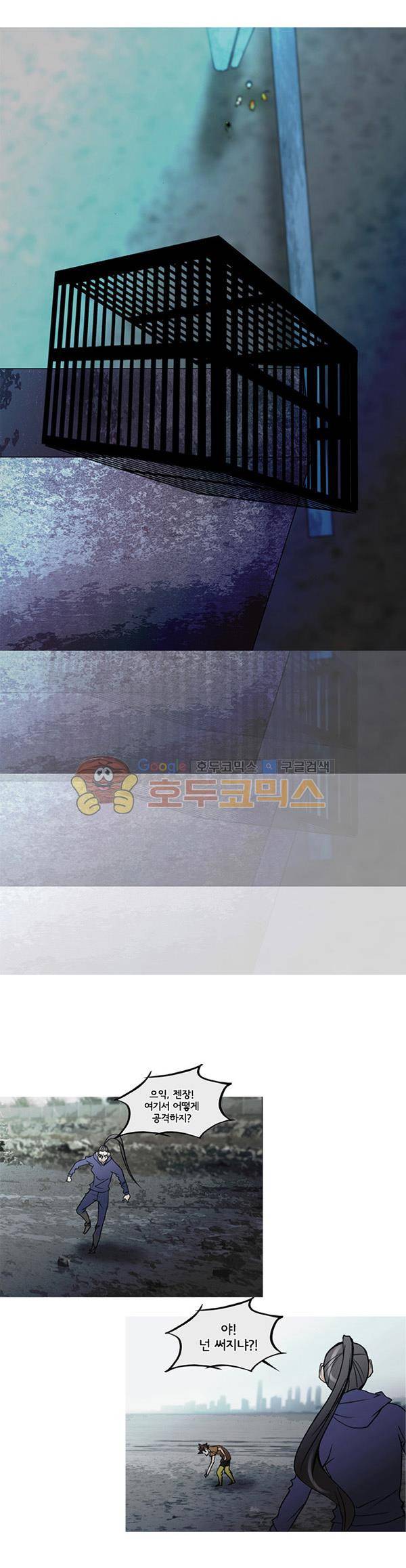 몽쥬페 시즌3 15화 3