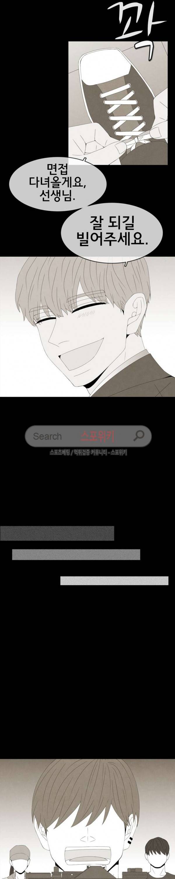 결핍 후기 3