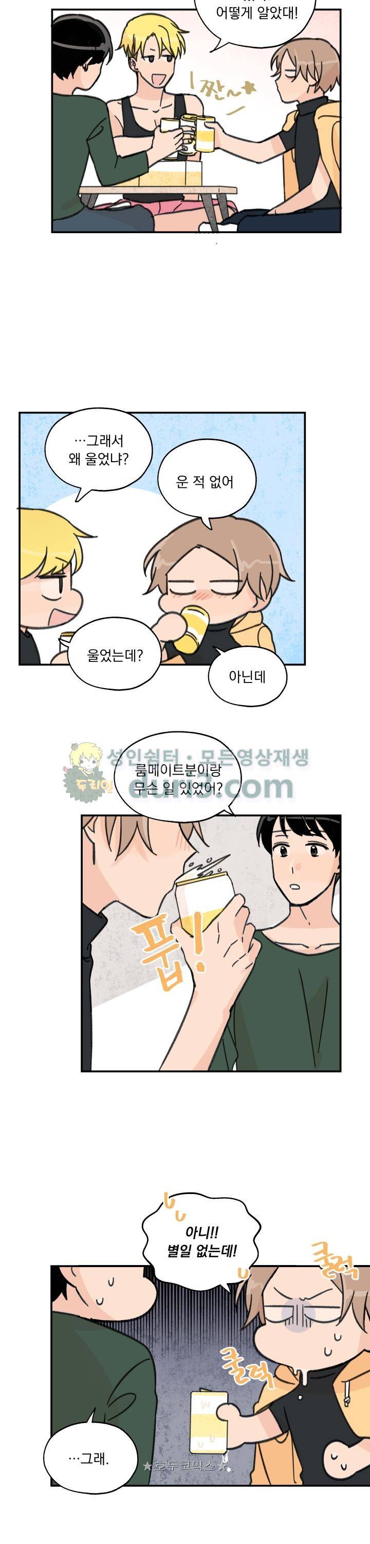 꽃을 기다리는 나비 14화 5