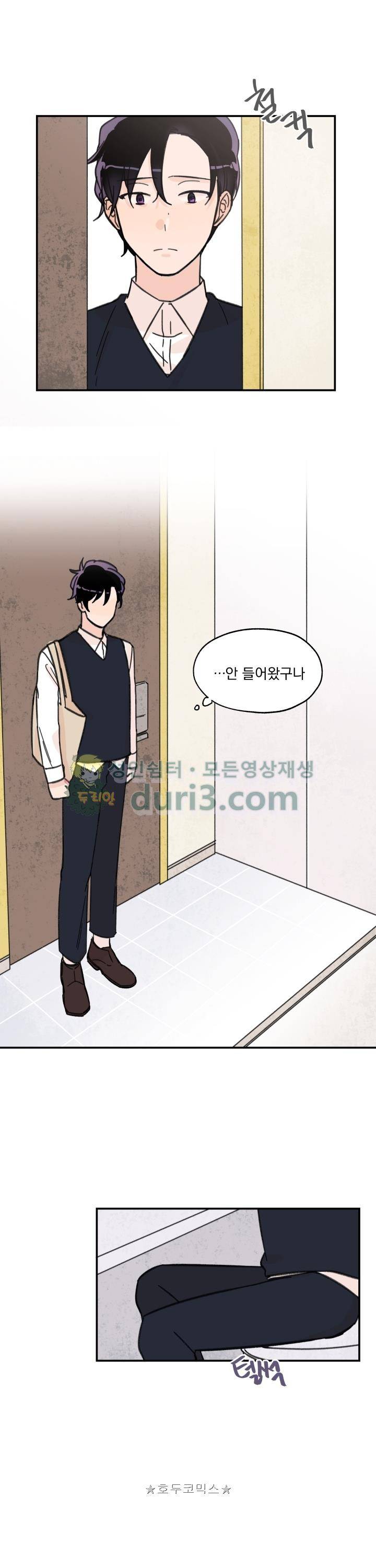 꽃을 기다리는 나비 14화 16