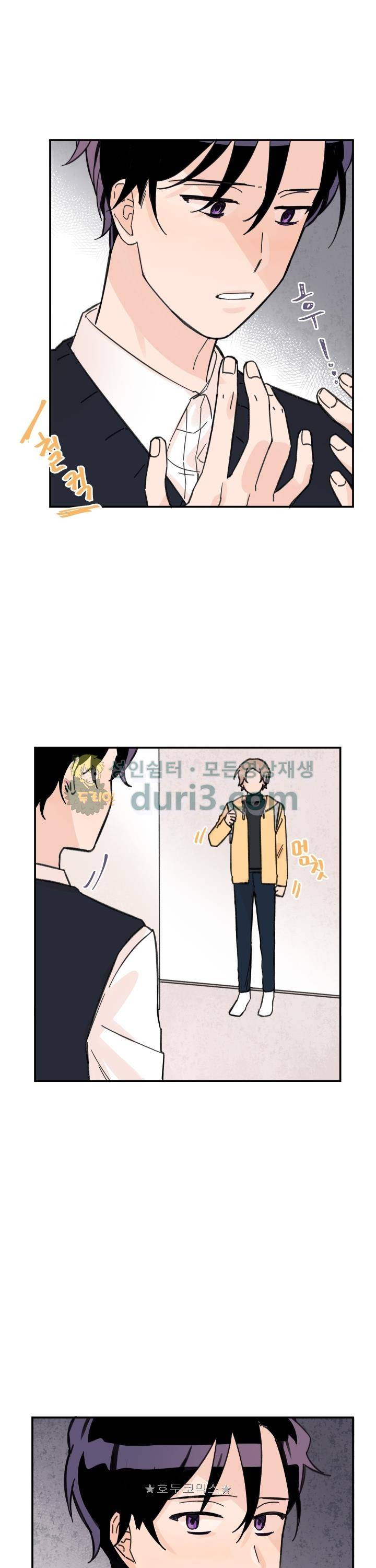 꽃을 기다리는 나비 14화 20