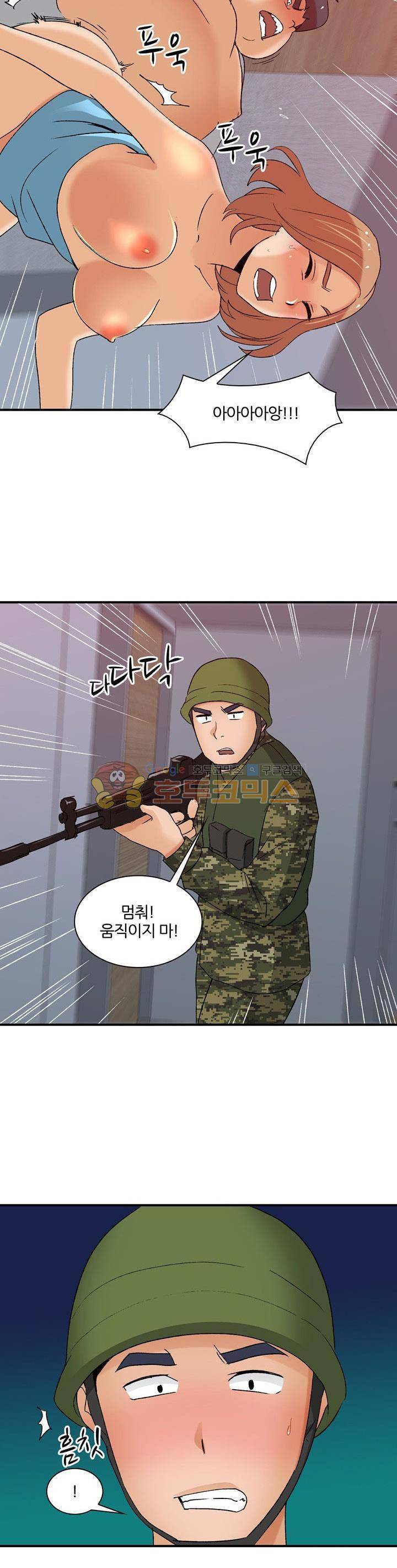 섹시한 전우들 176화 - 죽느냐 사느냐 19