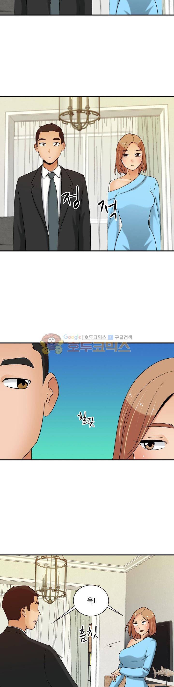 섹시한 전우들 176화 - 죽느냐 사느냐 23