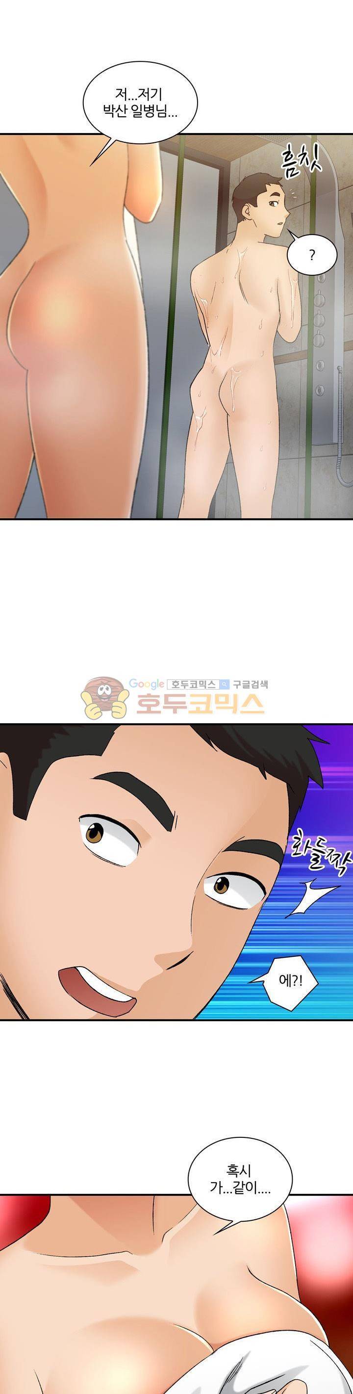 섹시한 전우들 176화 - 죽느냐 사느냐 27