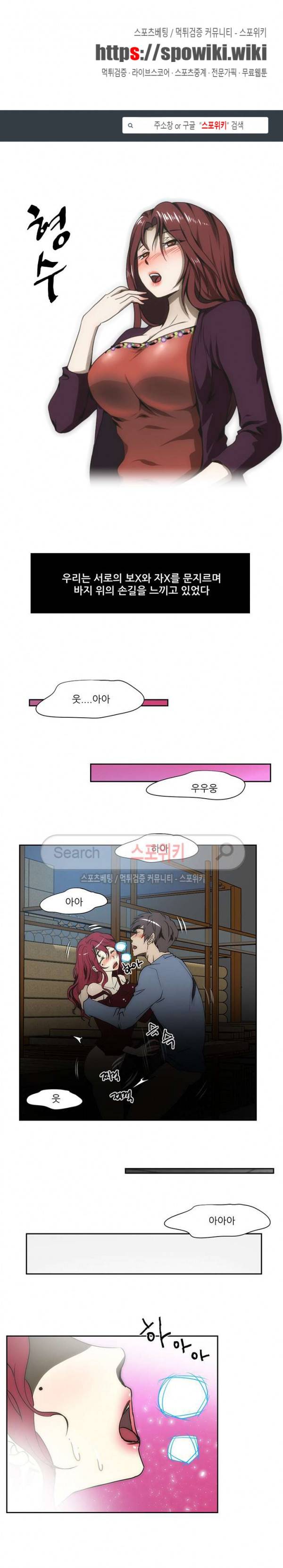형수 108화 1