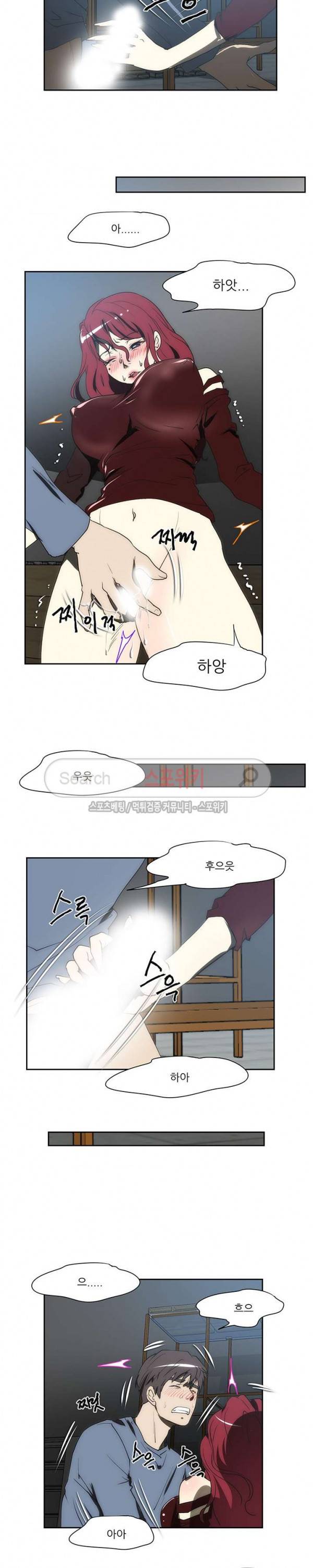 형수 108화 3