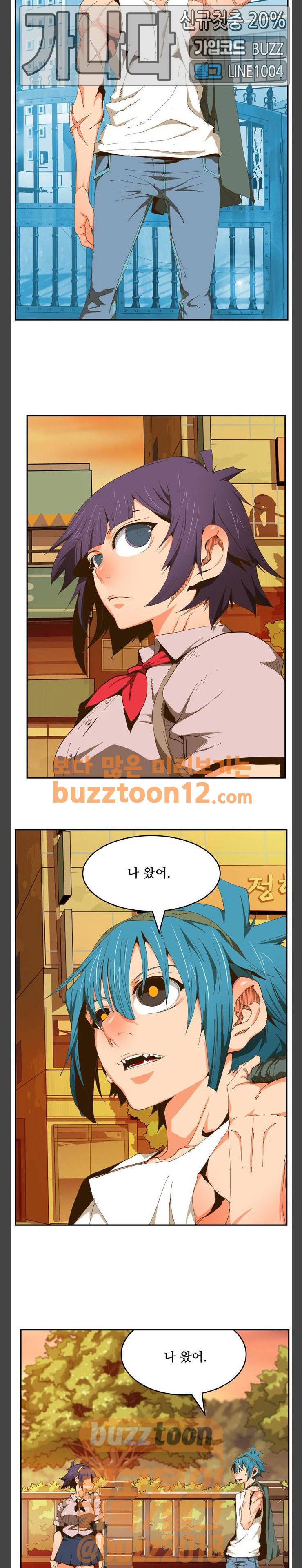 갓 오브 하이스쿨 423화 2