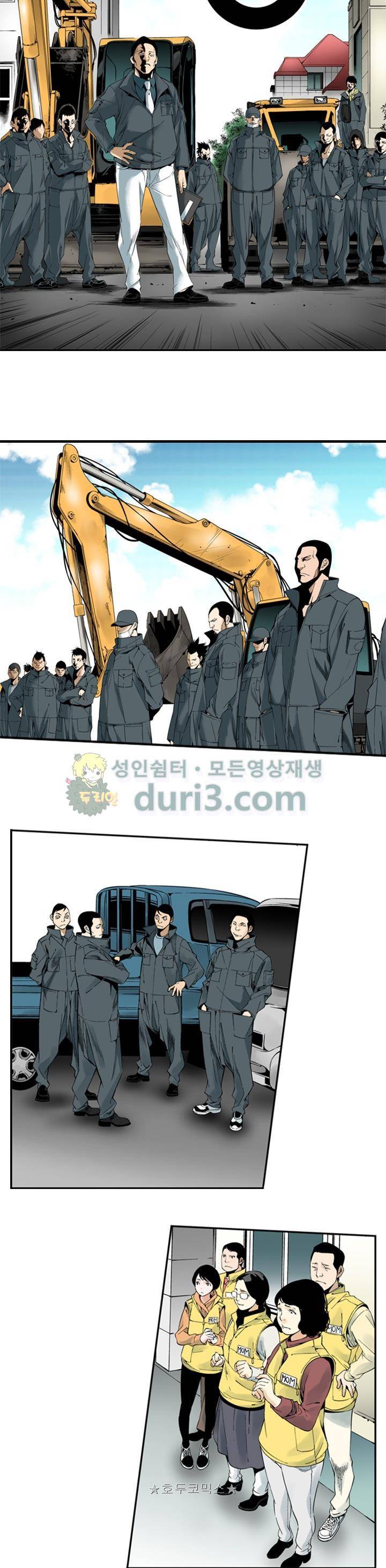 TribeX(트라이브 엑스) 11화 3
